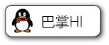 点击这里给我发消息