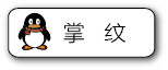 点击这里给我发消息